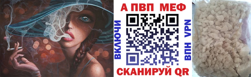 Наркота Заозёрный Канабис  А ПВП  Меф мяу мяу  Кокаин 