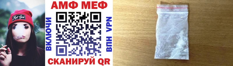АМФЕТАМИН Розовый  Заозёрный 