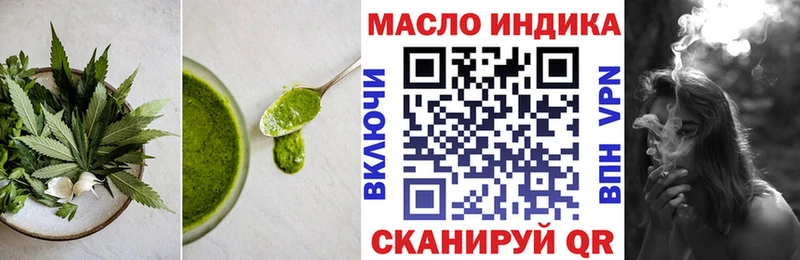 Canna-Cookies конопля  Заозёрный 