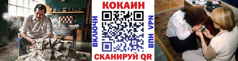 КОКАИН Перу Заозёрный
