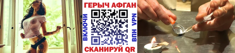 Героин гречка  наркота  Заозёрный 