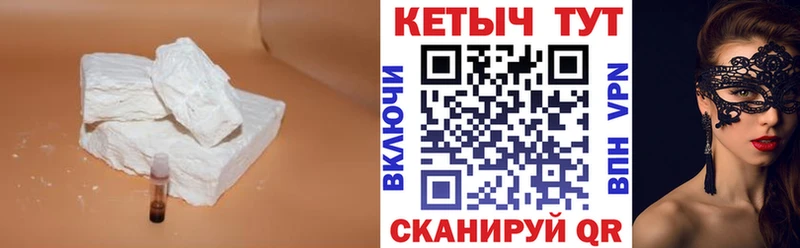 Кетамин ketamine  цены   Заозёрный 