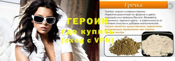дживик Алексеевка