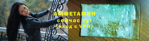 ALPHA PVP Алзамай