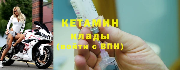 таблы Куйбышев