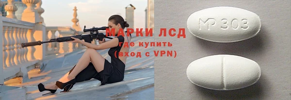 ALPHA PVP Алзамай