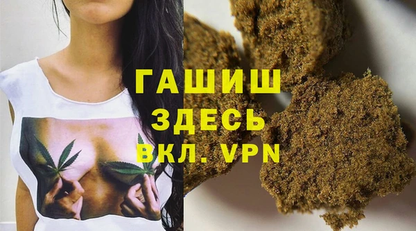 ALPHA PVP Алзамай