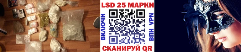 blacksprut сайт  Заозёрный  Лсд 25 экстази кислота 