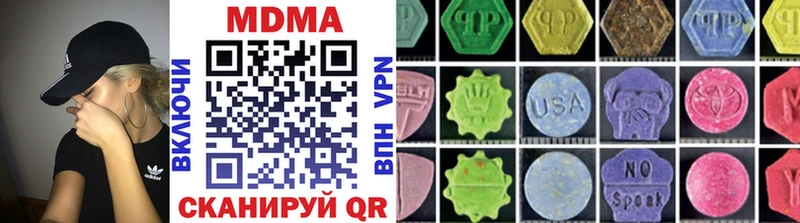 дарнет шоп  hydra вход  MDMA Molly  Заозёрный 