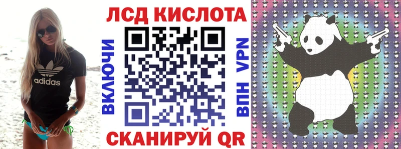 мега   Заозёрный  Марки NBOMe 1,8мг 