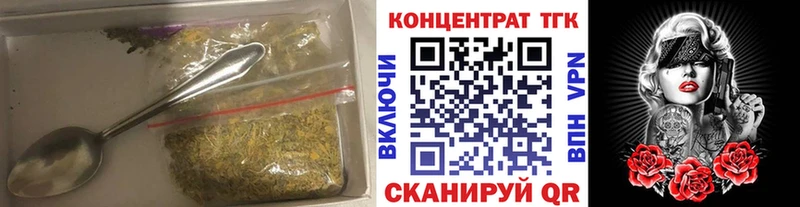Дистиллят ТГК вейп с тгк  как найти закладки  Заозёрный 
